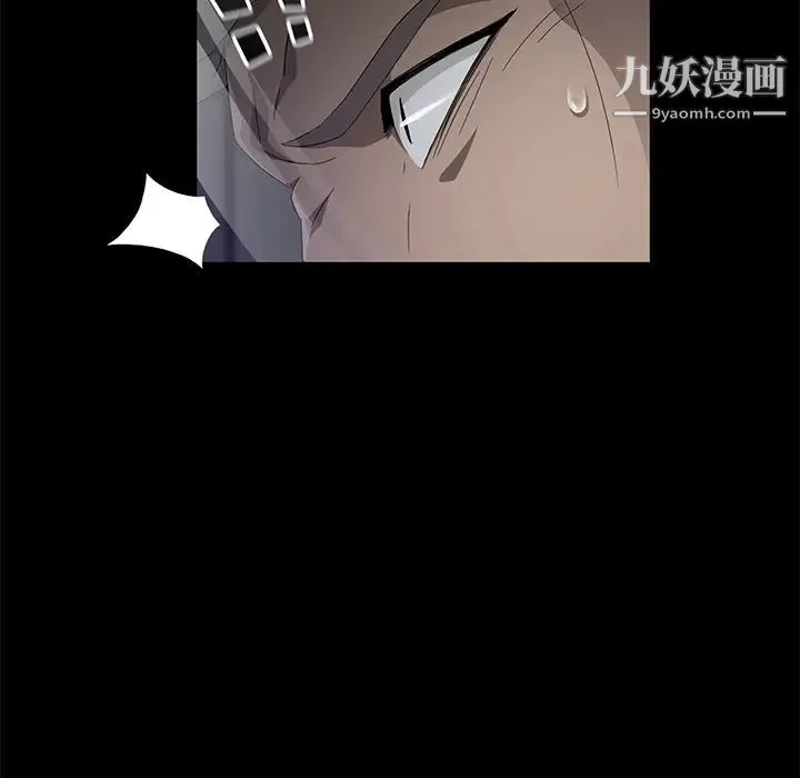 卖身契约 - 第40话 - page 46