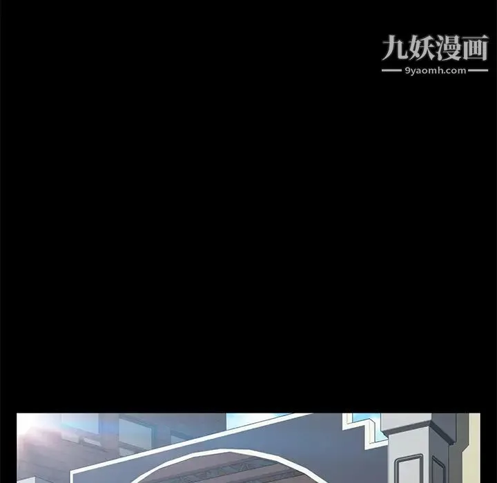 卖身契约 - 第40话 - page 48