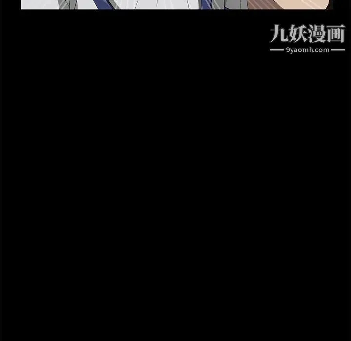 卖身契约 - 第40话 - page 55
