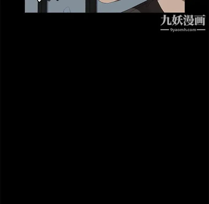 卖身契约 - 第40话 - page 65