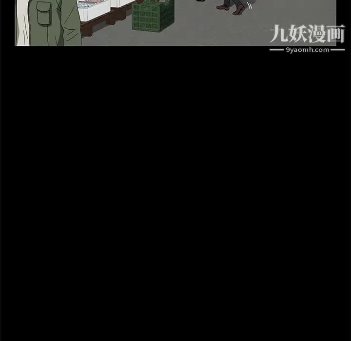 卖身契约 - 第40话 - page 75