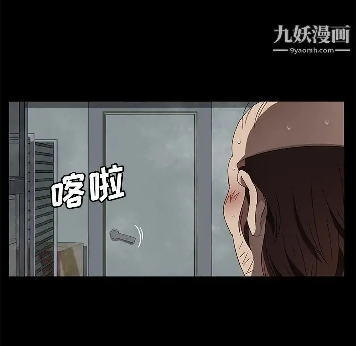 卖身契约 - 第40话 - page 86