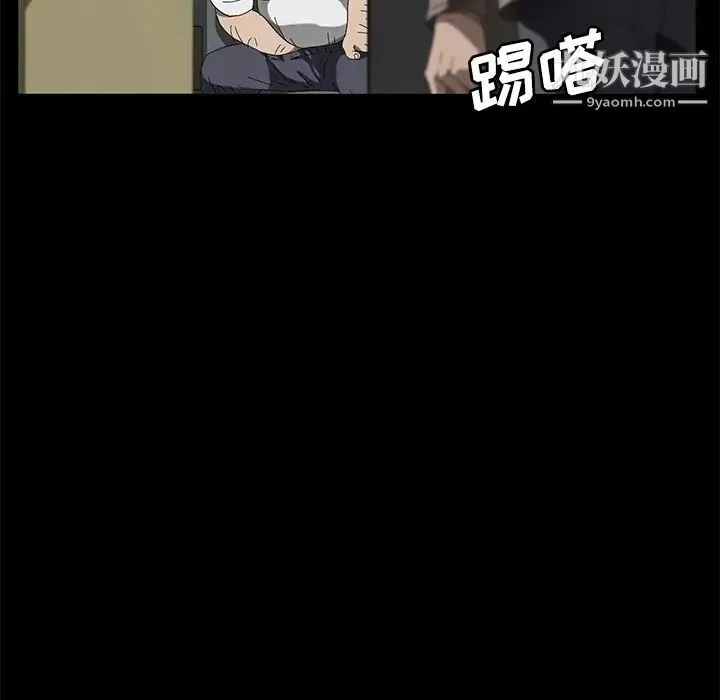 卖身契约 - 第40话 - page 88