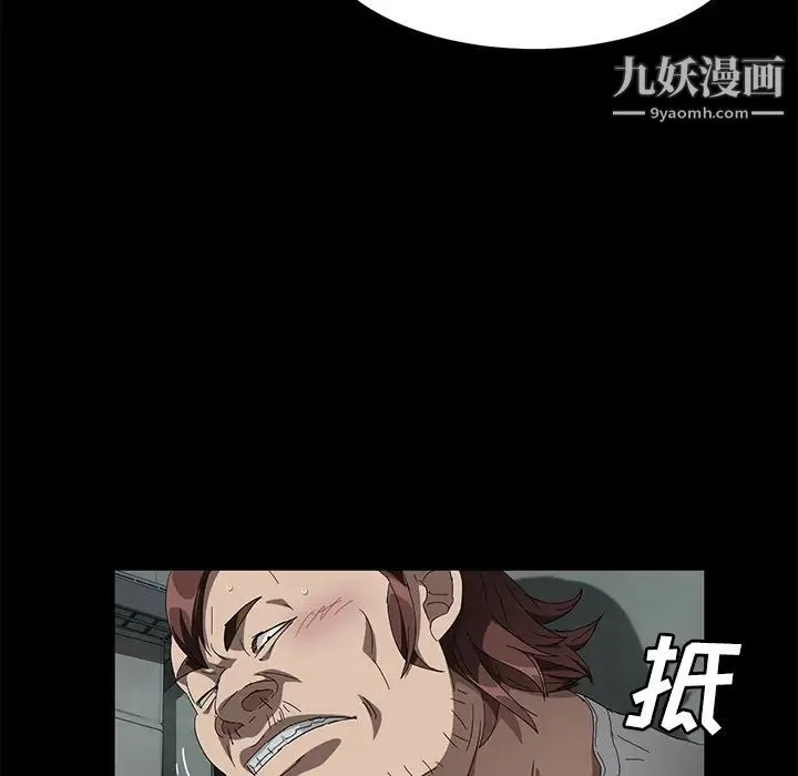 卖身契约 - 第40话 - page 100