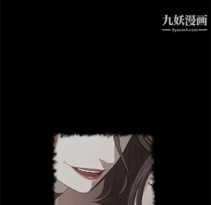 卖身契约 - 第20话 - page 16
