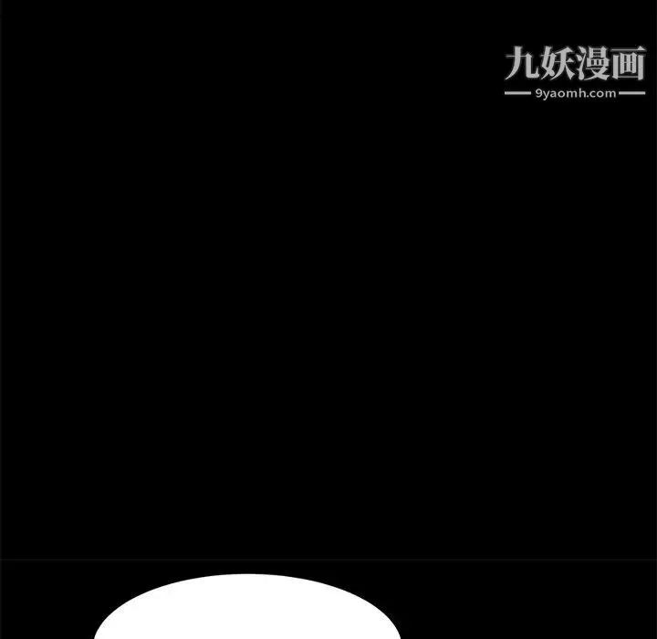 卖身契约 - 第20话 - page 29