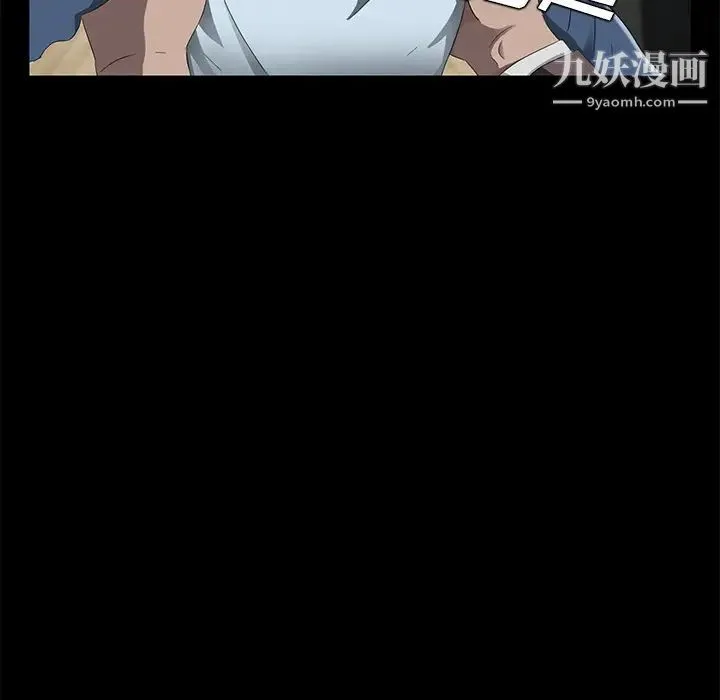 卖身契约 - 第20话 - page 42