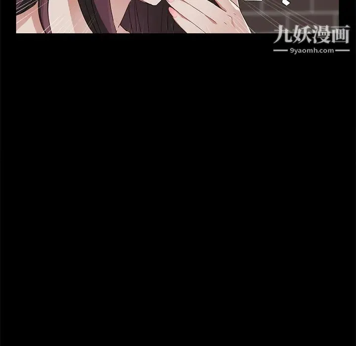 卖身契约 - 第20话 - page 59