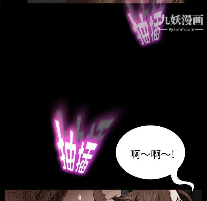 卖身契约 - 第20话 - page 113