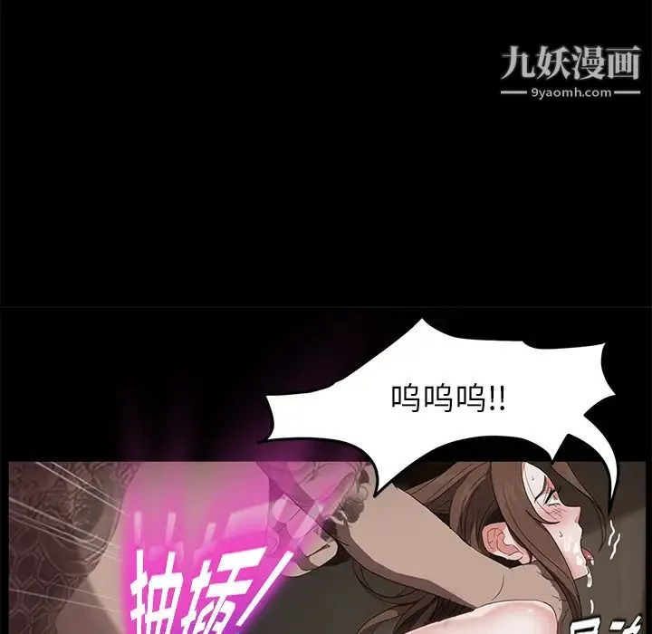 卖身契约 - 第20话 - page 123
