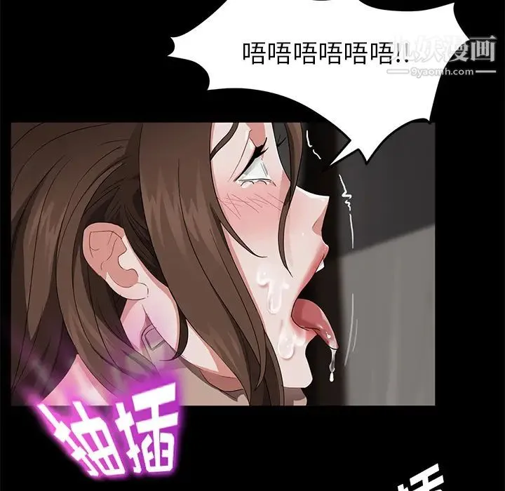卖身契约 - 第20话 - page 127