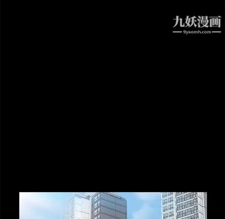 卖身契约 - 第20话 - page 133