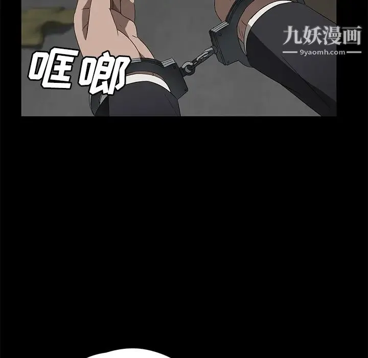 卖身契约 - 第38话 - page 18