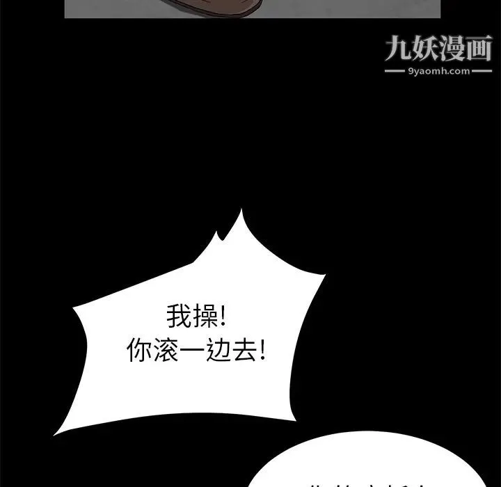 卖身契约 - 第38话 - page 27