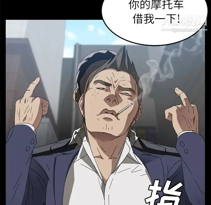 卖身契约 - 第38话 - page 28