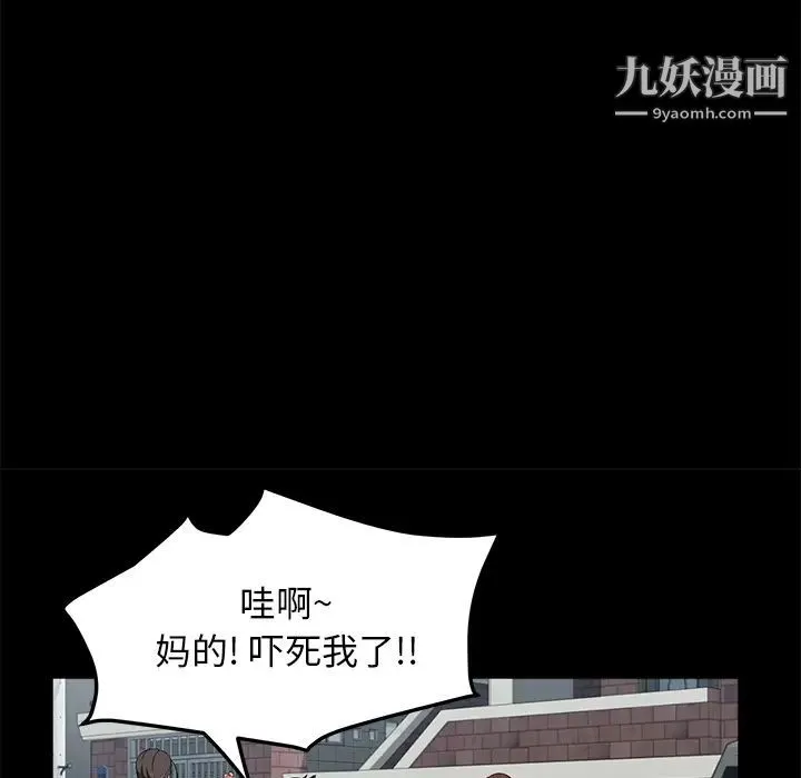 卖身契约 - 第38话 - page 31