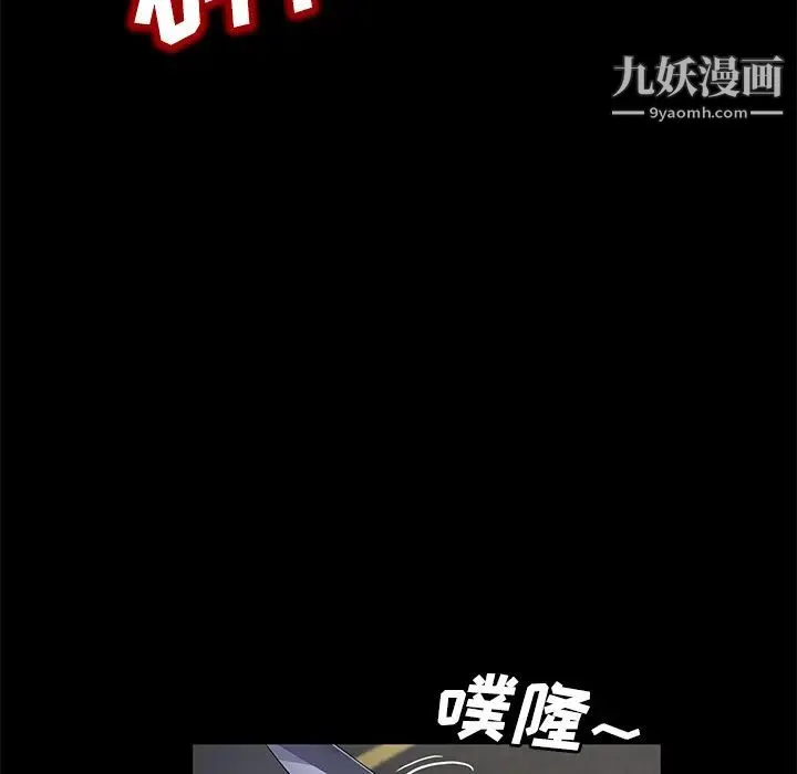 卖身契约 - 第38话 - page 41