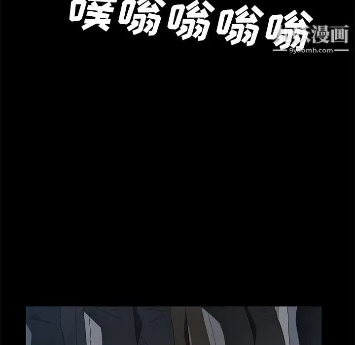 卖身契约 - 第38话 - page 46