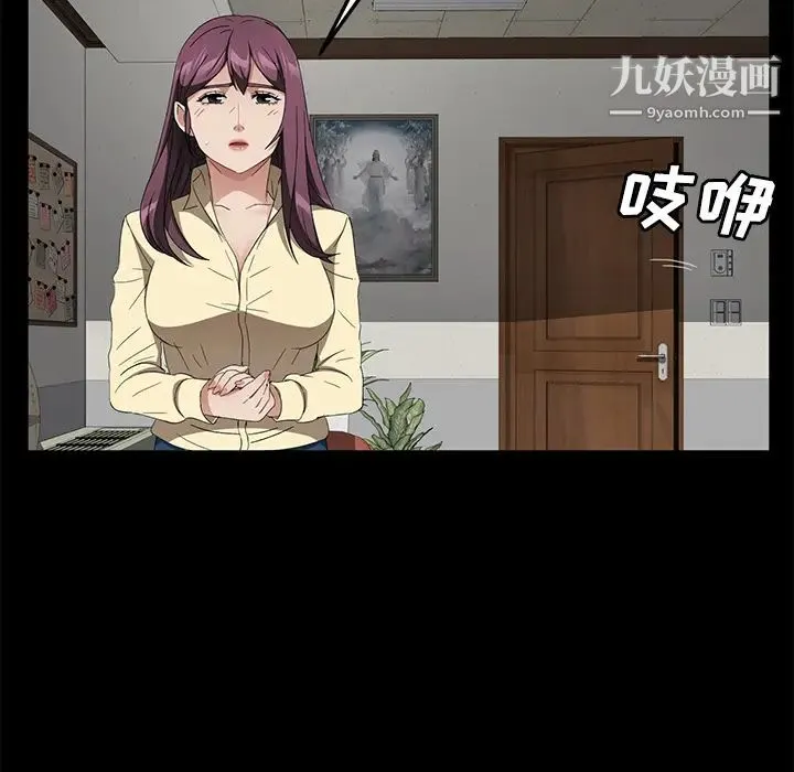 卖身契约 - 第38话 - page 54