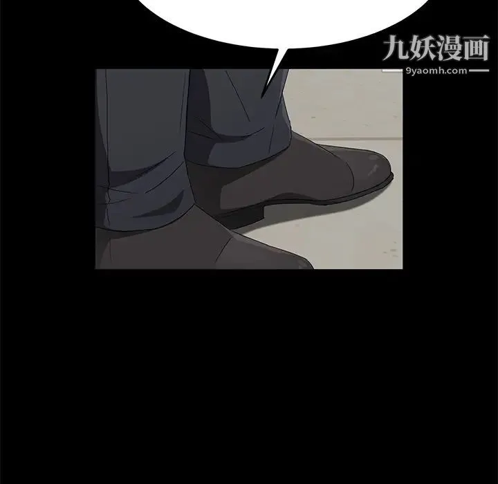 卖身契约 - 第38话 - page 62