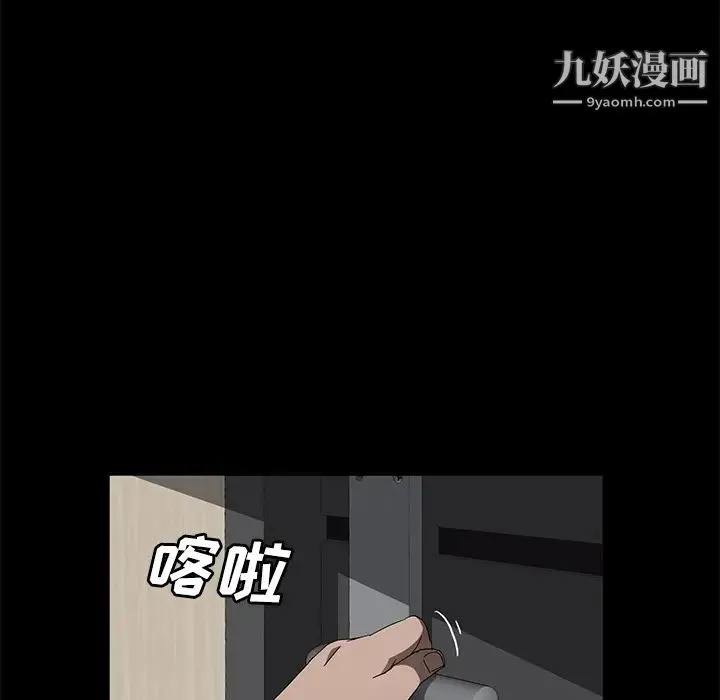 卖身契约 - 第38话 - page 79