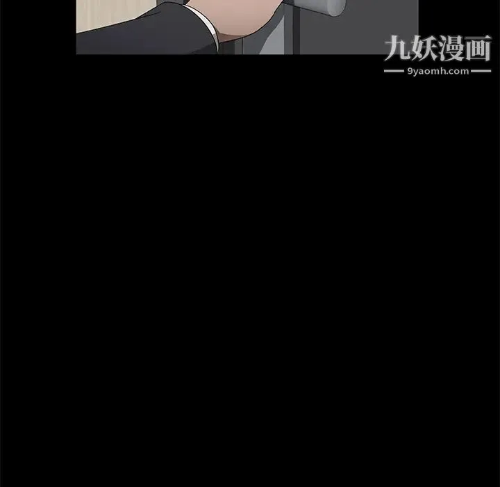 卖身契约 - 第38话 - page 80