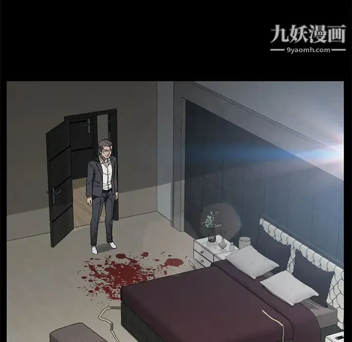卖身契约 - 第38话 - page 84