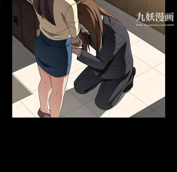 卖身契约 - 第38话 - page 112