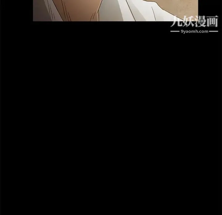 卖身契约 - 第1话 - page 19