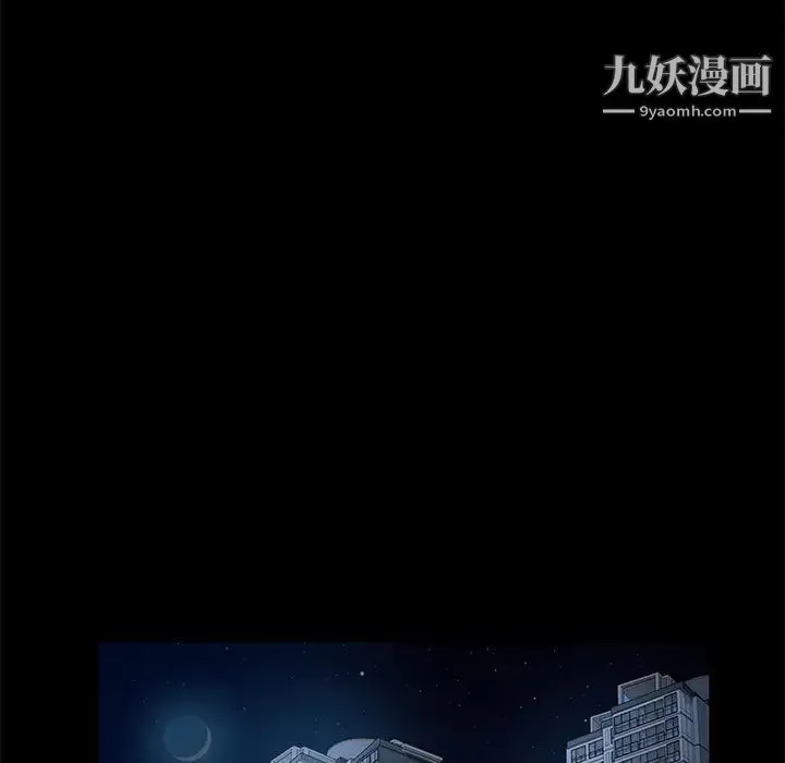 卖身契约 - 第1话 - page 42