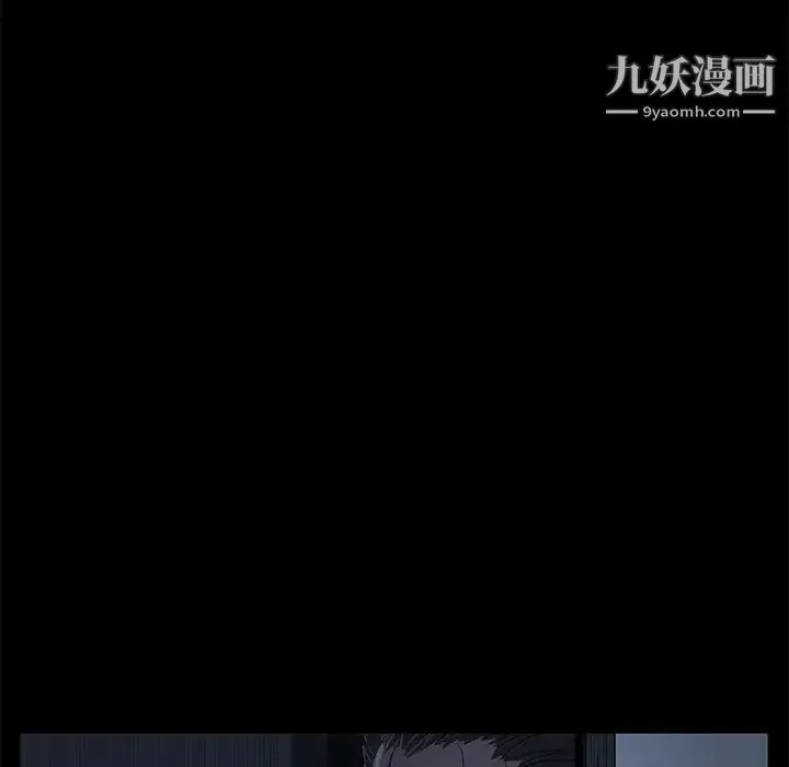 卖身契约 - 第1话 - page 44