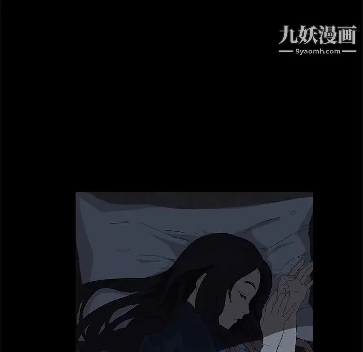 卖身契约 - 第1话 - page 46