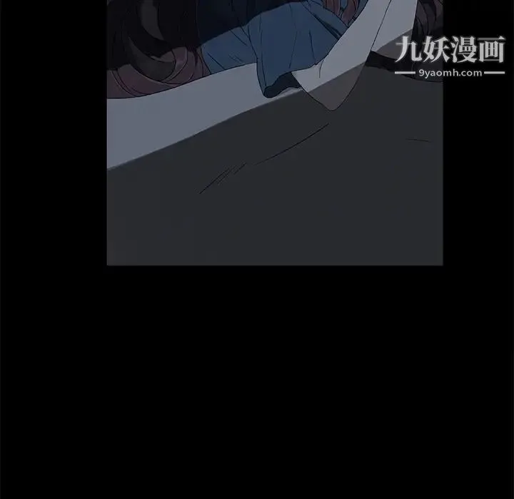 卖身契约 - 第1话 - page 47