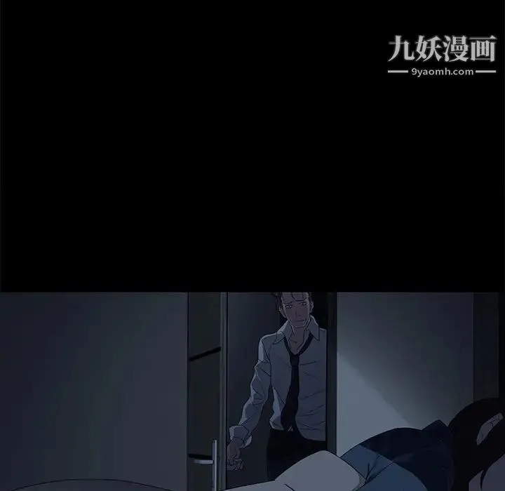 卖身契约 - 第1话 - page 48