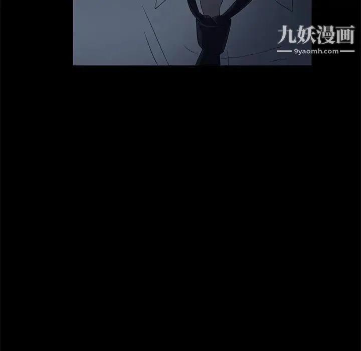 卖身契约 - 第1话 - page 51