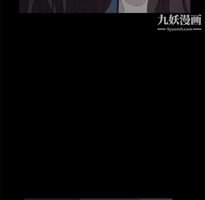 卖身契约 - 第1话 - page 74