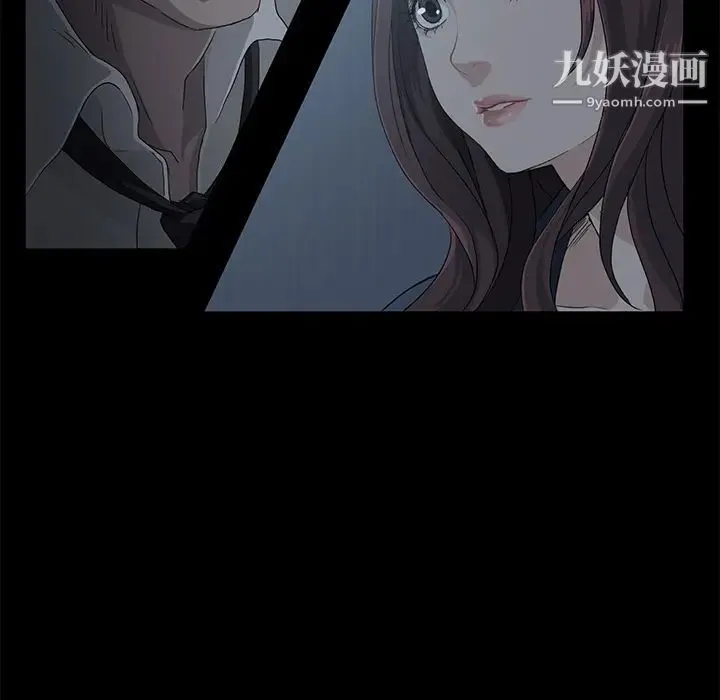 卖身契约 - 第1话 - page 93