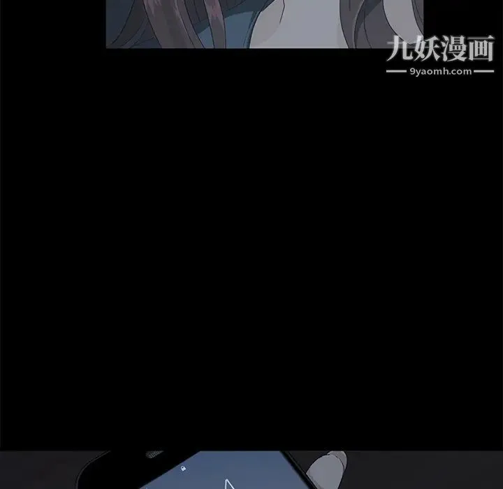 卖身契约 - 第1话 - page 100