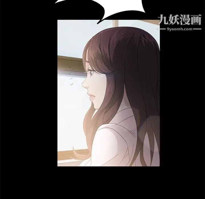卖身契约 - 第1话 - page 109