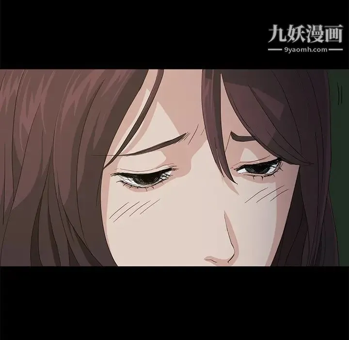 卖身契约 - 第1话 - page 114