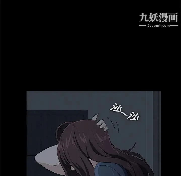 卖身契约 - 第1话 - page 120
