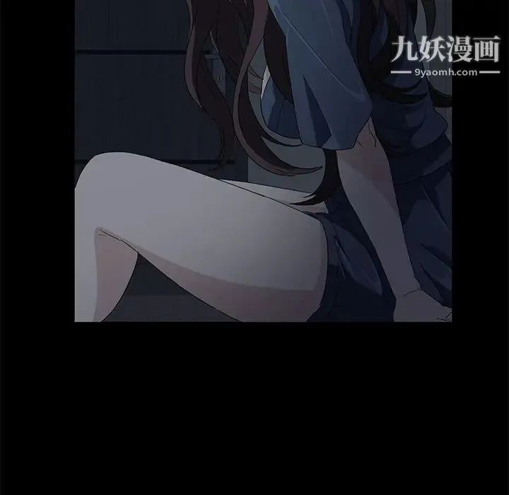 卖身契约 - 第1话 - page 121