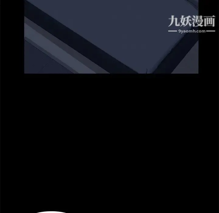 卖身契约 - 第1话 - page 123