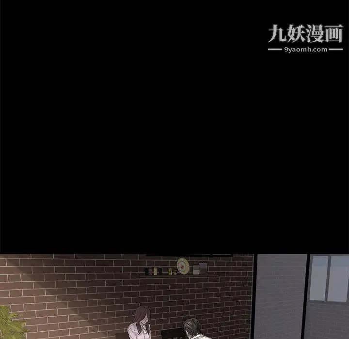 卖身契约 - 第1话 - page 130