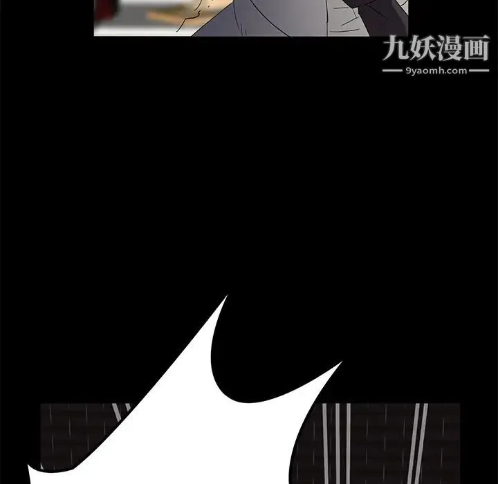 卖身契约 - 第1话 - page 153