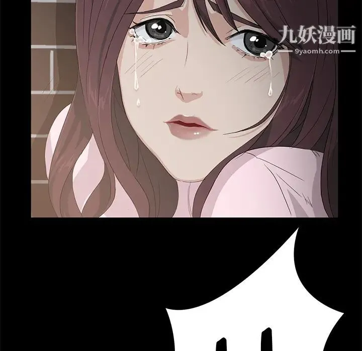 卖身契约 - 第1话 - page 160