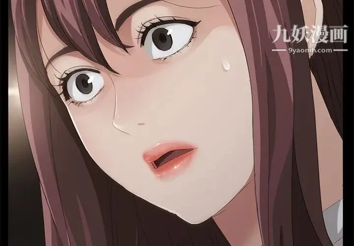卖身契约 - 第9话 - page 4
