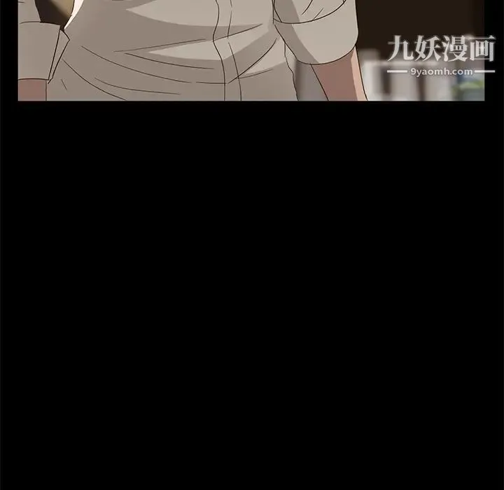 卖身契约 - 第9话 - page 15
