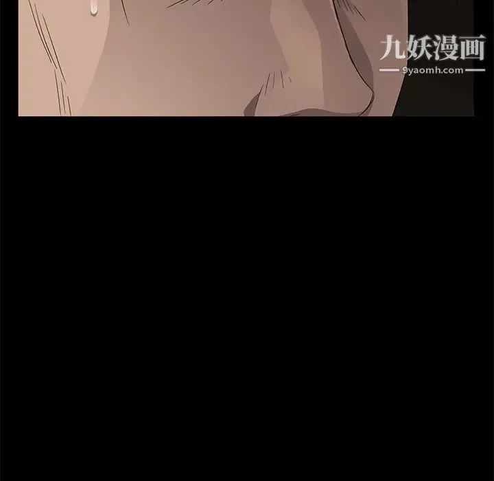 卖身契约 - 第9话 - page 17