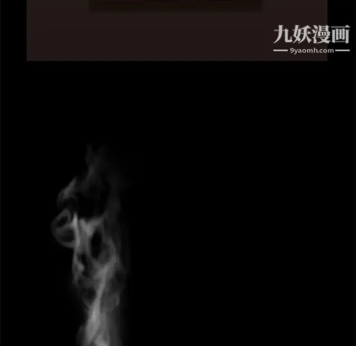 卖身契约 - 第9话 - page 30